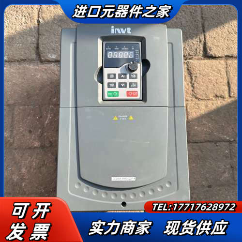 英威腾GD200A变频器，功率18.5千瓦/22千瓦，功议价