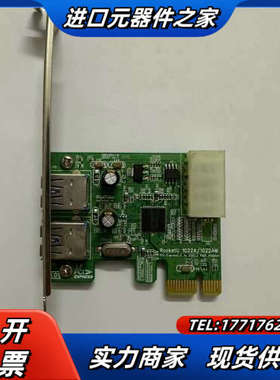 火箭 HighPoint RocketU 1022A/102议价