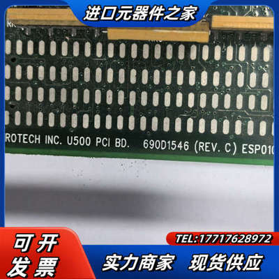 艾特Aerotech 690D1546 Rev:C  U50议价