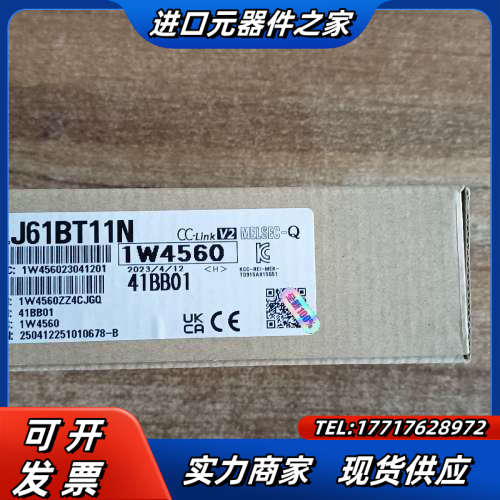 全新原装QJ61BT11N模块议价