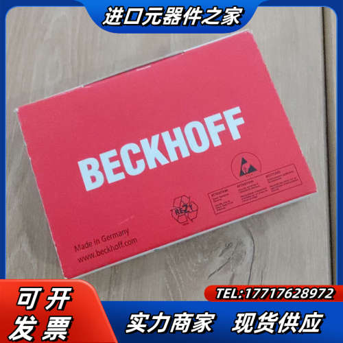 倍福模块EL3062，全新带原装正品，现货，需要联系议价