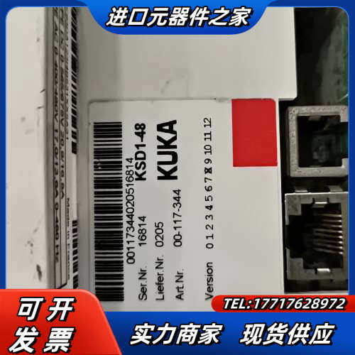 KUKA 00-117-344 库卡原装伺服驱动器 KS议价