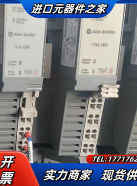 A-B1734-ADN，成色非常好，无可无碰，1议价