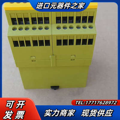 PILZ皮尔兹775650继电器，新的没使用过，无，议价