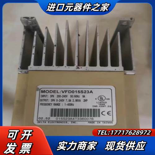 J081* VFD015S23A 台达变频器 VFD议价