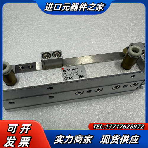 MXQ8-50AS 滑台气缸，成色实拍议价