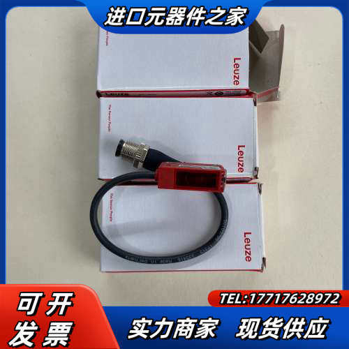 劳易测光电开关传感器，HT3C.XL/4P-200-M1议价