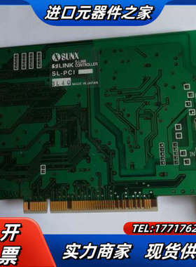 SUNK PCMK-M1X FUSE 5A SL-议价