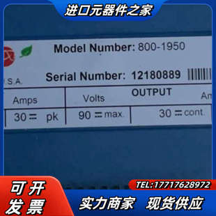 800-1950，功能。议价