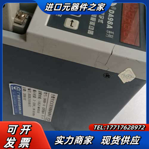 广数驱动器DA98A-10,配套电机110ST-MA0403议价