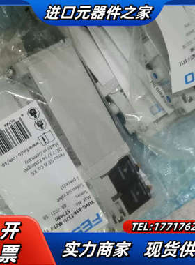 全新原装 电磁阀 VUVG-B14-T32U-MZ议价