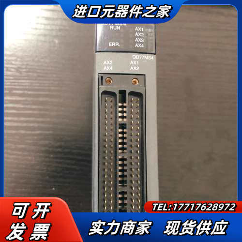 原装正品 全新无 QD77MS4 实物照议价