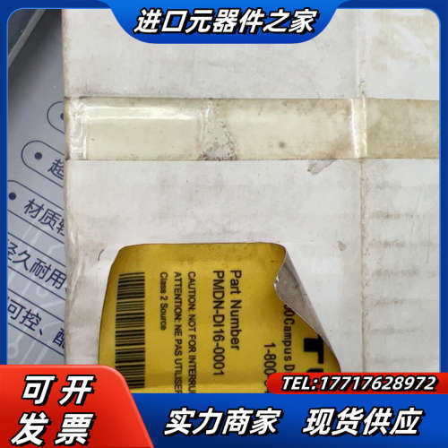 工业以太网远程I/O模块 DeviceNET议价