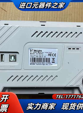 维控7寸屏 PI3070i 原装，成色充新，卡扣端子配件议价