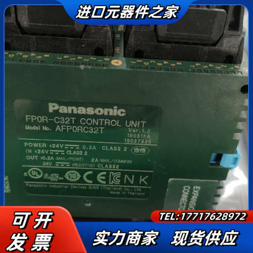 PLC/AFP0RC32T议价