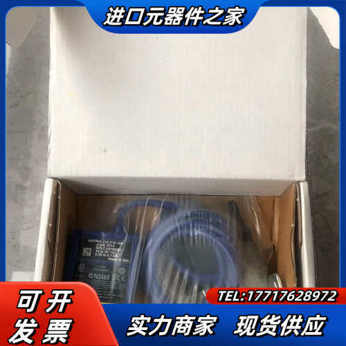 全新原装正品Datalogic/得利捷Matrix 210议价