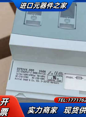 全新威图保险盒，SV9344.000  160A，全新未议价