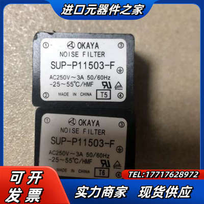 OKAYA SUP-P11503-F SUP-0301A/Ｂ议价