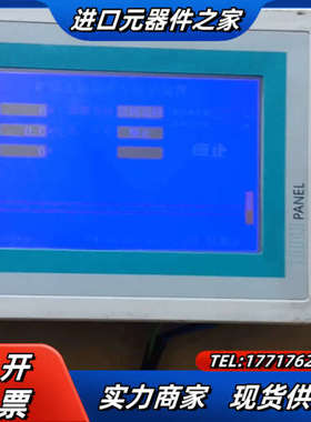 原装TONCEN 同辰触摸屏 TC-70CTS  功能，议价