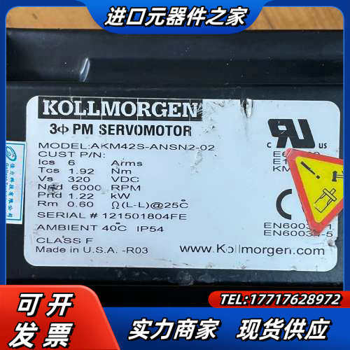 科尔摩根伺服电机 AKM42S-ANSN议价