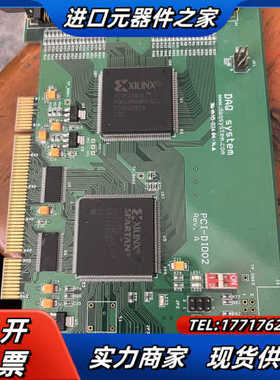 现货 DAQ System PCI-DIO02 REV.A议价