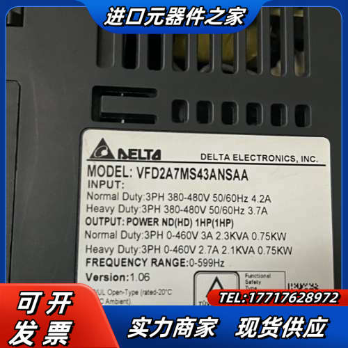 变频器VFD2A7MS43ANSAA、380V 0.75议价