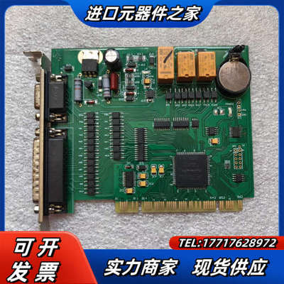 线切割autocut控制卡议价