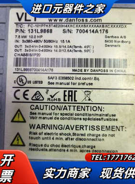 丹佛斯变频器7.5KW FC-101P7K5T4E20H4议价