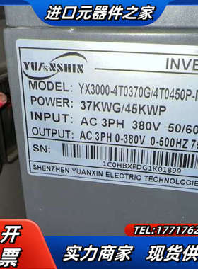 变频器37kW—45KWP，—YX3000-4T0370议价