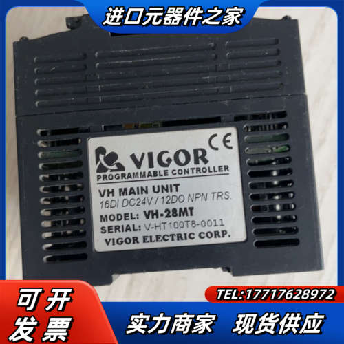 台湾丰炜PLC  VH-28MT ，片，擦一下成色还可议价