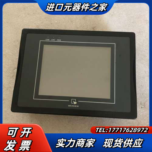 触摸屏 MT6056i V1WV  功能。议价