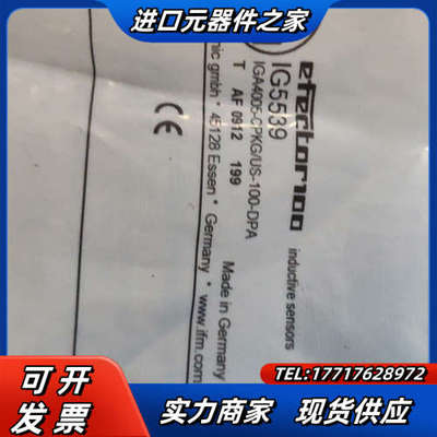 易福门IG5539 IGA4005-CPKG/US-100-议价