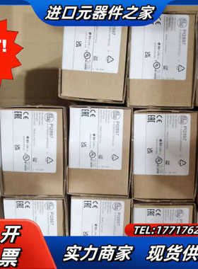 PI2897现货议价