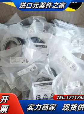 EX-13A-PN 光电传感器，议价