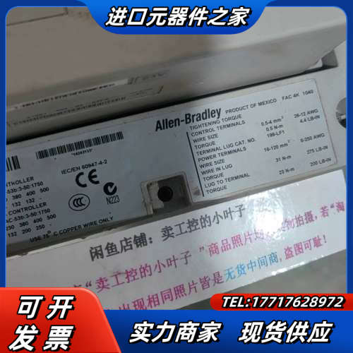 150-F251NBR 软启动器 正品 议价