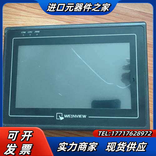 维伦通触摸屏MT8070iH，3WV议价