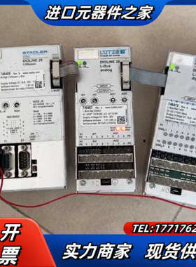 LUETZE远程控制模块DIOLINE 20议价