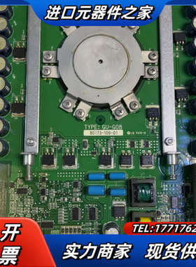 主板 板卡 模块 GU-D08，80173-109-0议价