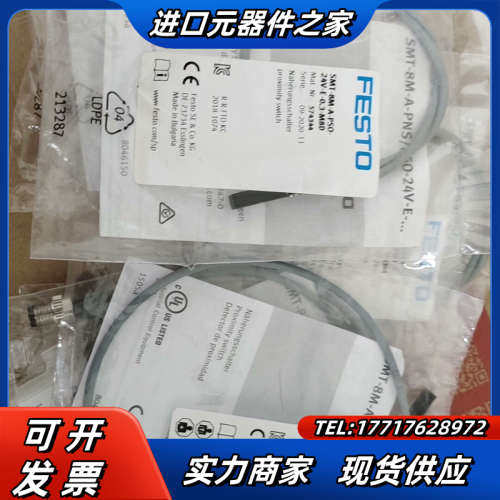 全新原装 接近开关 SMT-8M-A-PSO-24议价