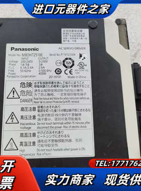 驱动器 MBDHT2510E/MBDHT2510   4议价