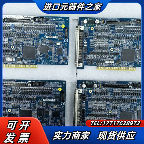 凌华运动控制卡 PCI-C154+  51-64205-0A议价