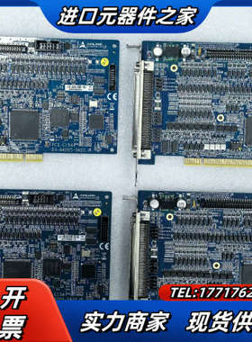 凌华运动控制卡 PCI-C154+  51-64205-0A议价