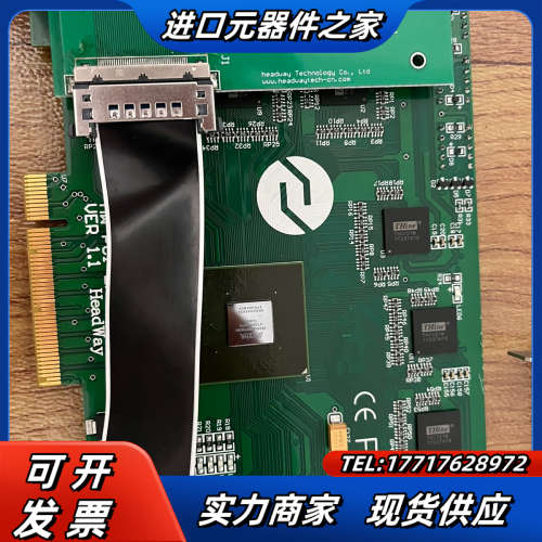 HW-VBYONE-41PIN-V2  HW-PCI-EX8议价