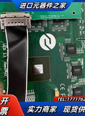HW-VBYONE-41PIN-V2  HW-PCI-EX8议价