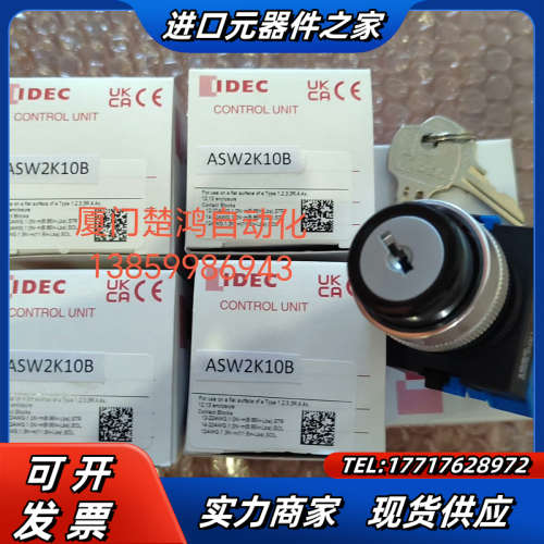 和泉全新原装两档钥匙开关 ASW2K10B ASW0201议价