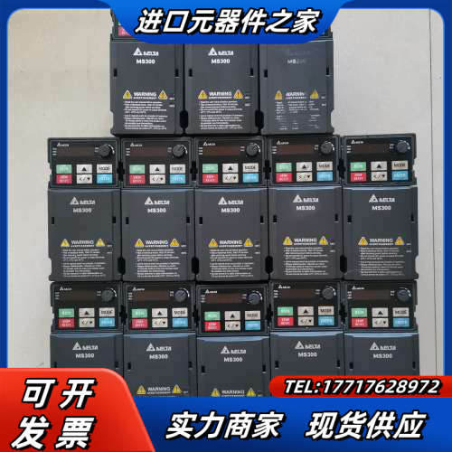 MS300变频器1.5kw，VFD4A2MS43AN议价
