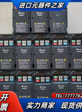 MS300变频器1.5kw，VFD4A2MS43AN议价