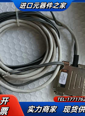 DINA  DNDA 25/8T  611 D，3只，单议价