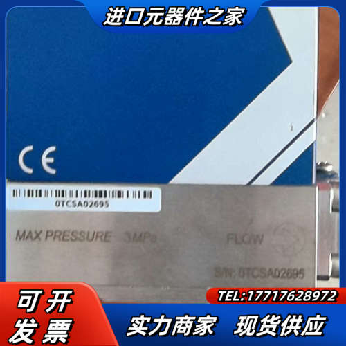 询价七星计CS200,有量,七星华创C议价2L，3L，5议价