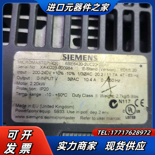 变频器2.2KW 6SE6420-2UC22-2BA1议价